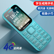 朵唯（DOOV）M8 4G全網(wǎng)通老人手機(jī) 高清通話 超長(zhǎng)待機(jī)高清通話 學(xué)生兒童無游戲戒網(wǎng)備用功能機(jī) 天藍(lán)色【4G全網(wǎng)通版-信號(hào)升級(jí)】