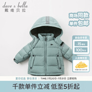 戴維貝拉（DAVE＆BELLA）冬裝新款男女童90絨羽絨服 兒童寶寶加厚羽絨衣