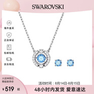SWAROVSKI施華洛世奇 跳動(dòng)的心項鏈耳釘套裝女七夕情人節禮物送女友5480485