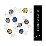 Lindt瑞士蓮軟心牛奶巧克力500g散裝辦公室休閑零食小包裝糖果 黑巧3口味500克