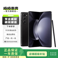 三星（SAMSUNG）Galaxy Z Fold5 二手5G閉合折疊手機(jī) 宇夜黑 12G+512G