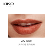 KIKO【搶購】意大利KIKO輕霧唇泥霧面啞光口紅唇釉唇彩水潤 04西西里-復古紅棕色