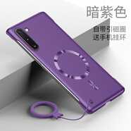 炫炎三星Note1o手機殼新款GalaxyNote1o+無邊框半包Samsung防摔后殼galaxy超薄金屬漆硬殼note1o網(wǎng)紅簡 暗紫色-【帶磁吸圈送紫色掛環(huán)】 三星GalaxyNote10