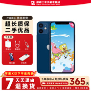 Apple iPhone 12 mini蘋(píng)果12mini 5.4寸 5G 二手手機 海藍色 64G【全網(wǎng)通】 9成新
