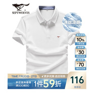七匹狼短袖T恤男夏季商務(wù)保羅衫POLO冰爽抗菌翻領(lǐng)打底衫男裝冰絲涼感 白色-5A抗菌冰爽透氣 3XL (185)