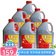 唐宋（TANGSONG）紹興黃酒 唐宋香雪酒2.5L*6桶塑料桶裝黃酒甜型黃酒15°整箱黃酒 2500mL 6桶 整箱裝