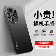 IM-CHEN 榮耀300手機(jī)殼榮耀300保護(hù)套新款超輕薄硅膠男女款潮牌外殼磨砂硬殼高級感簡約防摔防指紋全包 榮耀300【啞光黑】輕奢質(zhì)感+耐磨防摔