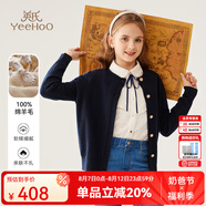 英氏（YEEHOO）兒童毛衣女童純羊毛針織開衫秋季淑女學院風上衣中大童裝洋氣秋裝 圓領金屬扣藏青 165