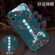 旭杉斯好運錦鯉適用華為榮耀100pro手機殼80保護套70Pro+來(lái)電發(fā)光60男款90新款magic5至臻版x50I防摔x40g 新款好運錦鯉智能七色發(fā)光 榮耀Magic6