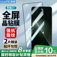 朗客【2片裝】適用榮耀GT鋼化膜honor gt手機膜全屏覆蓋超清鋼化玻璃抗指紋防摔耐磨無白邊手機貼膜