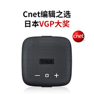 Tribit 便攜式戶外騎行無線藍牙音箱低音炮IP67防水防塵小音響戶外家用電腦音箱 適用于蘋果華為小米手機