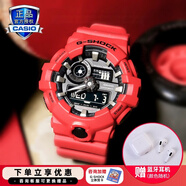 卡西歐（CASIO） 【全國聯(lián)?！磕斜砦磥響?zhàn)士白虎運動手表男g(shù)-shock防水電子表 GA-700-4A