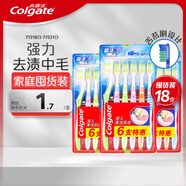 高露潔超潔凈中毛牙刷套裝 6支裝×3 可清潔舌苔 深入清潔