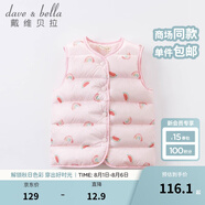 戴維貝拉（DAVE＆BELLA）童裝女童羽絨馬甲男童羽絨背心兒童冬裝新款幼兒寶寶冬季馬夾 糖果印花 80 cm（建議身高73-80cm）