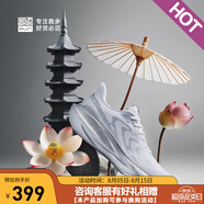 必邁新款男女遠(yuǎn)征者6.0跑步鞋透氣休閑運動護膝緩震跳繩訓(xùn)練慢跑鞋 白蛇 （暴風(fēng)白/金屬銀） 35