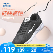 鴻星爾克女鞋網(wǎng)面跑步鞋透氣跑鞋耐磨減震運動鞋輕便休閑鞋經(jīng)典款 【猜你喜歡】正黑 39