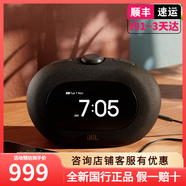 JBL HORIZON 3音樂(lè )地平線(xiàn)三代 藍牙鬧鐘音箱 家用臥室夜燈FM調頻收音 HORIZON 3黑色（新品）咨詢(xún)有禮