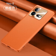 飛雷神適用vivo iQOONeo8手機殼Neo8pro保護殼高端皮質硅膠鋁合金鏡頭全包防摔磨砂超薄Neo8保護套男女 素皮/然橙色 【iQOONeo8/Neo8pro】通用