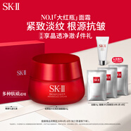 SK-II大紅瓶面霜80g抗皺緊致sk2乳液化妝品全套護(hù)膚品套裝skii生日禮物