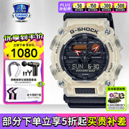 卡西歐（CASIO）男表黑金G-SHOCK雙顯運(yùn)動(dòng)防水時(shí)尚腕表送男友禮物 GA-900TS-4A熊貓配色