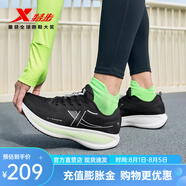 特步（XTEP）追云2代男跑鞋2025春季新款軟底舒適減震回彈戶外健身運動鞋 黑 41