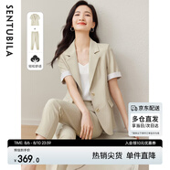尚都比拉夏季商務(wù)休閑西服套裝女單排兩?？鄱绦湫∥鞣滹@瘦九分直筒褲