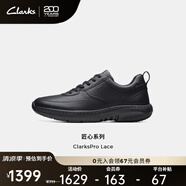 Clarks其樂匠心系列男鞋舒適透氣百搭休閑商務(wù)單鞋時尚簡皮鞋男士休閑鞋 黑色 261751907 40