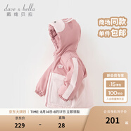 戴維貝拉（DAVE＆BELLA）童裝防水保暖寶寶棉襖男童兒童棉服女童外套冬季棉衣冬裝夾棉衣服 灰粉色【現(xiàn)貨】DB4237680 110 cm（建議身高100-110cm）
