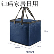 裝酒手提袋整箱酒袋大號容量收納袋煙茶1683牛津布禮品袋裝整 裝整箱生肖茅臺 1683藏青色