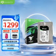 希捷（SEAGATE）企業(yè)級硬盤(pán) 4TB 256MB 7200RPM CMR垂直 SATA 希捷銀河Exos 7E10系列 服務(wù)器硬盤(pán)ST4000NM000B