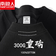 南極人新疆棉 300g重磅厚實不透純棉短袖t恤男女純色圓領(lǐng)寬松學(xué)生大碼夏 黑色【300G重磅】100％純 S 90-110斤