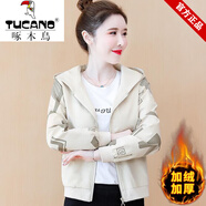 啄木鳥(niǎo)品牌女裝加厚派克服短外套2026年春季新款時(shí)尚休閑百搭上衣夾克 杏色-加絨 加厚 2XL