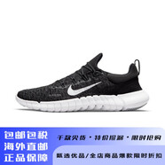 耐克（NIKE）男鞋夏季運(yùn)動(dòng)鞋F(xiàn)REE RN 5.0赤足輕便休閑鞋透氣跑步鞋942838-101 cz1884-001free run5.0黑白 42