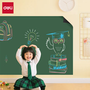 得力90*60cm可移除軟綠板 兒童家用膠墻貼 鐵性自粘貼可擦寫畫板 涂鴉墻紙 涂鴉畫畫黑板貼磁性可吸