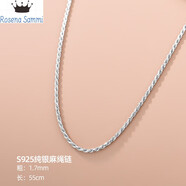 MHFDO銀項(xiàng)鏈素鏈無(wú)吊墜銀鏈鎖骨鏈S925純銀項(xiàng)鏈女士毛衣鏈秋冬男生飾品 純銀麻繩鏈 55CM老鳳祥同款