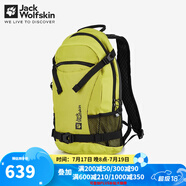 Jack Wolfskin狼爪男包女包運(yùn)動(dòng)戶外VELOCITY徒步雙肩包12L輕量背負(fù)系統(tǒng)登山包 303-M0053/連翹黃 均碼/44*26*18CM
