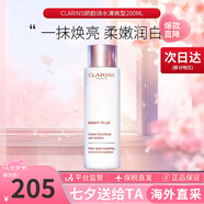 嬌韻詩(shī)（CLARINS）美白牛奶水乳套裝補水保濕滋潤爽膚水護膚品七夕情人節禮物送女友 【清爽型】清透柔膚水200ml