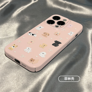 柒萊二合一菲林殼適用于蘋果15promax手機(jī)殼新款iPhone14女13可愛(ài)16蝴 菲林殼-MY217粉色可愛(ài)小狗 iPhone 14 Pro