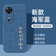 揚聚特適用榮耀Play10C手機殼Honor Play10C新款保護套NIC-AN00液態(tài)硅膠全包5G軟殼防摔簡(jiǎn)約創(chuàng  )意外殼男女 藍【JT柿柿如意】送鋼化膜 榮耀Play10C