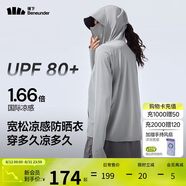 蕉下（beneunder）防曬衣女春夏涼感防紫外線(xiàn)新款AL818遠山灰M