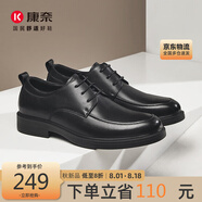 康奈皮鞋2025新款男士商務(wù)正裝鞋秋季德比鞋系帶新郎皮鞋男 黑色 44