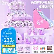 迪士尼（Disney）輪滑鞋兒童初學(xué)者溜冰鞋女童男旱冰鞋全套裝3-12歲滑輪鞋生日禮物 硬殼防護(hù)豪華紫色8閃套裝 L （平時(shí)鞋碼32-37碼）