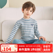 英博倫秋冬男童保暖內(nèi)衣套裝舒絨純棉兒童秋衣秋褲加厚寶寶棉毛衫 85377綠條 150cm