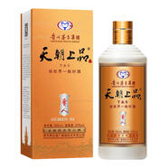 茅臺（MAOTAI）貴州茅臺集團技開(kāi)公司 天朝上品系列 53度柔和醬香型白酒【喜酒】 53度 500mL 1瓶 貴人三代