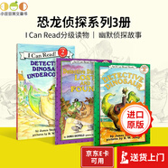 進(jìn)口英文 恐龍偵探系列3冊 Detective Dinosaur I Can Read level2