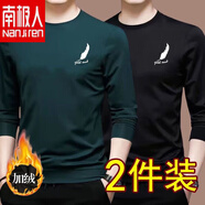 南極人2025秋冬季男士長袖加絨t恤純色休閑圓領(lǐng)上衣寬松大碼打底衫T男裝 羽毛長T-兩件裝款-墨綠色+黑 加 M 80-100斤
