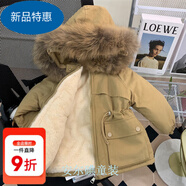 暖冬鴨鴨女童外套加絨棉衣冬裝洋氣女寶寶加厚派克服2023兒童棉服棉襖【卡其色毛領(lǐng)外套】90 碼建議身高80