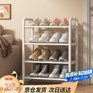 安爾雅簡(jiǎn)易鞋架家用門(mén)口收納鞋柜宿舍經(jīng)濟(jì)型鞋架子置物架45cm