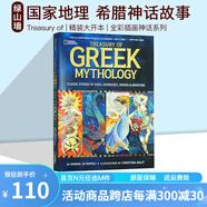 英文原版 國(guó)家地理National Geographic Treasury of Greek Mythology 希臘神話故事 精裝大開(kāi)本 國(guó)家地理全彩插畫(huà)神話系列 綠山墻