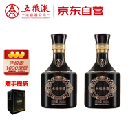 五糧液股份 永福醬酒 醬香型白酒 53度 500mL*2 雙瓶裝